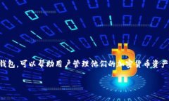 关于TP钱包是否会被冻结的