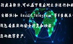 在选择下载 TP 钱包时，确