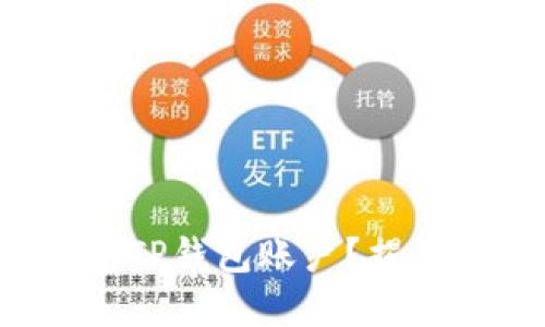 如何批量创建TP钱包账户？揭开背后的秘密！