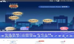    如何将TP钱包资金安全转