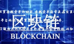 TP钱包（TokenPocket）是一个