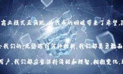 jiaotie关于TP钱包中代币价