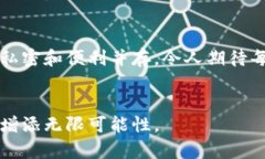    如果你还在犹豫：HH5钱