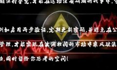 biaoTP钱包设置白名单安全