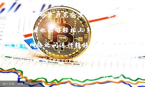 TP钱包（TP Wallet）是一种数字货币钱包，主要用于存储、管理和交易各种加密货币和区块链资产。作为一个综合性的数字钱包，它为用户提供了多种功能，包括但不限于：

1. **资产管理**：TP钱包允许用户安全地存储他们的加密货币资产，例如比特币（BTC）、以太坊（ETH）和各种其他代币。

2. **交易功能**：用户可以通过TP钱包轻松进行数字货币的交易，例如发送、接收和兑换不同的加密货币。

3. **去中心化应用（DApp）访问**：TP钱包通常支持与去中心化应用的连接，用户可以直接通过钱包使用不同的DApp，如去中心化交易所、游戏和其他区块链应用。

4. **安全性**：TP钱包通常采用多重签名、安全加密和其他安全措施，以保护用户的资产免受黑客攻击和欺诈。

5. **用户友好**：TP钱包设计通常注重用户体验，提供直观的界面，即使是初学者也能够轻松上手。

6. **跨链支持**：一些TP钱包还支持跨链资产，因此用户可以在不同的区块链网络之间进行转移和管理。

7. **与硬件钱包兼容**：为了提升安全性，某些TP钱包可以与硬件钱包（如Ledger或Trezor）结合使用，提供更高的资产安全保障。

长期以来，数字货币的普及使得越来越多的人开始关注如何安全地管理自己的资产，TP钱包正是在这种需求下发展起来的一种工具，帮助用户轻松、高效地管理和交易他们的数字资产。