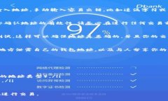 在填写冰币（或任何加密