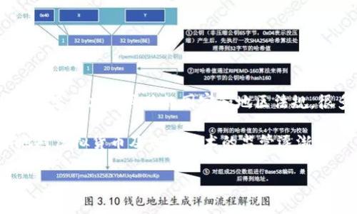截至我知识的截止日期（2023年10月），IM钱包（IM Wallet）是否合法尚未有统一的结论，因为这在很大程度上取决于具体的国家和地区法规。很多国家对虚拟货币钱包的法律框架尚在探索中，这使得不同地区对IM钱包的合法性判断存在差异。

一般来说，IM钱包如果符合当地法律法规，并获得必要的牌照或监管认证，便可以被视为合法。随着全球各地对虚拟货币及相关技术的监管逐渐增多，建议用户在使用IM钱包或者任何虚拟货币钱包之前，先咨询相关法律专业人士或查阅当地的法律法规。

如果你对某一特定国家或地区的情况有兴趣，可以提供更多信息，我将尽量为你提供相关的解答。