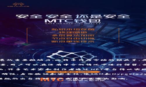 区块链技术在近年来引起了广泛关注，特别是在以下几个领域中表现得比较火热：

1. **加密货币**：比特币（Bitcoin）和以太坊（Ethereum）等数字货币依然是区块链发展的重要推动力。比特币作为市场的领头羊，其受到的市场欢迎程度和投资热情不减；以太坊则因其智能合约功能吸引了大量开发者。

2. **去中心化金融（DeFi）**：DeFi生态系统为传统金融服务提供了去中心化的替代方案，用户可以在没有中介的情况下进行借贷、交易和投资，相关平台如Uniswap和Aave获得了极大的关注。

3. **非同质化代币（NFT）**：NFT让数字艺术、音乐和虚拟地产等领域发生了革命性变化，许多艺术家和创作者通过NFT平台得以实现收入，市场的火热关注赋予了NFT巨大的潜力。

4. **企业区块链解决方案**：许多传统企业开始探索区块链来提升供应链管理、数据透明性、身份验证和安全性，像IBM和Hyperledger的企业解决方案正在逐步落地。

5. **监管和合规**：随着区块链技术的普及，许多国家开始关注其监管问题，相关法律法规的出台将对行业发展产生重大影响。

如需详细了解某个特定方向或领域的火热程度与前景，请告知！