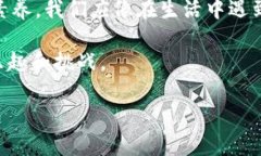   TP钱包兑换币后为何会出