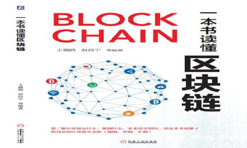 揭秘TP钱包离线冷钱包：安全数字资产的保护伞！