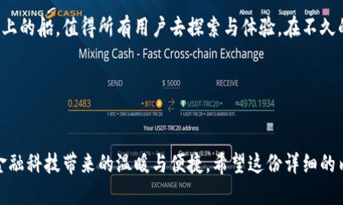 baioti揭开OKPay钱包的神秘面纱：你需要知道的一切！/baioti
OKPay钱包, 数字钱包, 加密货币, 移动支付/guanjianci

引言：数字钱包的崛起
在这个科技飞速发展的时代，数字钱包如雨后春笋般冒出，成为了我们生活中不可或缺的一部分。尤其是在如OKPay这样的应用程序中，已经不仅仅是简单的电子支付工具，还有着更深层次的意义和功能。今天，我们将一同揭开OKPay钱包的神秘面纱，看看它究竟能为我们带来怎样的方便与惊喜。

1. 什么是OKPay钱包？
OKPay钱包是一款便捷的移动支付应用，引领你进入一个全新的支付生态。想象一下，这就好比是一把开启现代金融世界的钥匙，让你无论身处何地，都能轻松管理你的财务。

2. OKPay钱包的主要功能
OKPay钱包的功能可谓繁多丰富，犹如一座装满宝藏的宝库。以下是它的一些主要功能：
ul
  listrong快速支付：/strong通过简单的扫码或输入金额，就能瞬间完成支付。/li
  listrong账户管理：/strong你可以轻松查看余额、交易记录等，像拥有一个个人财务管家./li
  listrong支持多种货币：/strong无论是法币还是加密货币，OKPay都能满足你的需求，就像一位懂多国语言的旅游向导。/li
  listrong安全保障：/strong内置多重安全防护机制，保障用户资金安全，犹如一座坚固的堡垒。/li
/ul

3. 用户体验：从下载到实践
下载OKPay钱包的过程就像打开一本新书，充满期待。从应用商店下载并安装后，你会被它的界面所吸引，仿佛置身于一片宁静的湖泊，无波无澜。

4. 为什么选择OKPay钱包？
在众多的钱包应用中，OKPay为何如繁星般闪耀？它的优势在于：
ul
  listrong高效性：/strong无论是支付还是转账，都能在几秒钟内完成，极大提升了生活效率。/li
  listrong用户至上：/strong精心设计的用户体验，使得每一个操作都顺滑流畅，像一个细致入微的管家。/li
  listrong无缝链接：/strong与商家的合作使得支付更为便捷，仿佛一条通往商界的快速通道。/li
/ul

5. 长期使用的好处
使用OKPay钱包，就像搭乘一列快速列车，不仅能在从容不迫中享受生活，还能及时应对突发的财务需求。长期使用，让你享受到更多的优惠与便利，像是一颗温暖的阳光，照亮你的每一个角落。

6. 安全性分析
在使用数字钱包时，安全性是我们必须关注的重点。OKPay钱包使用多重加密措施，犹如为你的财富穿上了严密的安全防护衣，确保你的资金始终安全。

7. 常见问题解答
在这里，我们将解答一些关于OKPay钱包的常见问题，使你更好地了解和使用这个工具：
ul
  listrong如何注册账号？/strong 下载应用后，按照提示输入手机号和验证码即可完成注册。/li
  listrong如何进行货币兑换？/strong 选择兑换功能，输入想要兑换的金额，系统将立即计算出等值金额。/li
  listrong如何保障交易安全？/strong 務必开启两步验证和强密码，确保账户尽可能安全。/li
/ul

8. 实际应用案例
让我们看看一些用户如何利用OKPay钱包提升生活质量的实例。比如，某位大学生通过OKPay钱包快捷付款，避免了排长龙的麻烦，节省了大量时间，精力都用于学习。

总结：未来尚未可知
在这个瞬息万变的数字时代，OKPay钱包无疑是一把通向未来的钥匙。它的多样化功能和便捷使用体验，犹如一艘航行在大海上的船，值得所有用户去探索与体验。在不久的将来，随着技术不断进步，OKPay钱包或许会带给我们更多的惊喜与可能性。

最后寄语
让我们共同期待OKPay钱包带来的新体验，拥抱未来的支付方式，开启崭新的数字生活之旅吧！

通过以上内容，我们以丰富的语言和形象化的比喻，将OKPay钱包的各个方面展示得淋漓尽致，让用户在理解的同时，感受到金融科技带来的温暖与便捷。希望这份详细的内容能帮助你进一步了解OKPay钱包的优越之处。