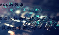 TP钱包（TokenPocket钱包）支