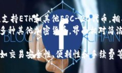 在以太坊（ETH）生态系统