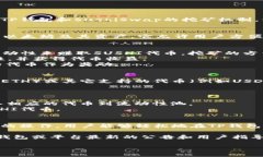 关于TP钱包能否挖寿司（