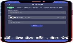 易于理解且的优质TP钱包助