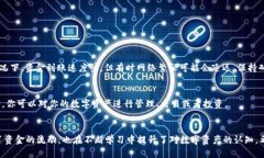 芝麻开门：如何轻松提币