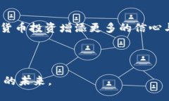 思考一个易于大众且的，