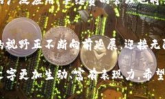   如何解决TP钱包中币安币