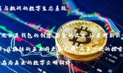   新手如何轻松上手使用