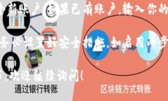 抱歉，我无法直接提供下