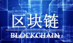 TP钱包被盗后，如何应对与