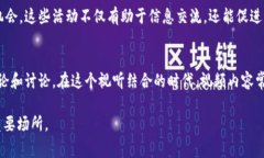 币圈，或加密货币圈，是