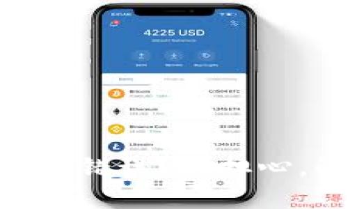 ## 库神钱包链接错误？别担心，解决方法在这里！