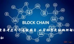 在讨论TP钱包提取USDT到交