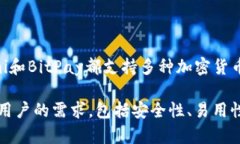 在当前的数字货币和区块