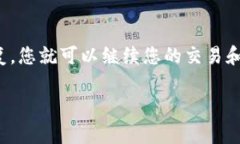 如果您发现Bitfinex官网无法