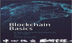 如何将TP钱包资金转移至去