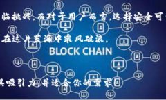    TP钱包为何决定终止服务