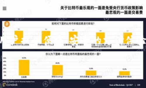 U钱包（U Wallet）是一家提供移动支付和金融服务的公司，通常涉及数字钱包、支付处理、个人理财等解决方案。U钱包的目标是为用户提供便捷、安全的支付体验，支持在线购买、移动支付、转账等功能。通过科技手段，U钱包致力于简化交易流程，让用户在日常生活中更轻松地管理自己的财务。

如果您需要更详细的信息，建议访问U钱包的官方网站或查阅相关资料以获得最新的公司动态及服务内容。