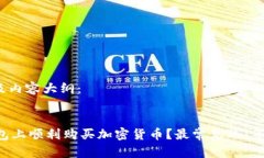 以下是您请求的、关键词