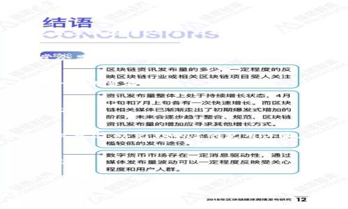 当您在TP钱包（或任何其他加密货币钱包）中完成授权后，撤销授权的过程通常会稍微复杂一些，因为它涉及到智能合约和区块链功能。以下是取消TP钱包授权的一般步骤，供您参考：

### 1. 明确要取消的授权内容
在撤销授权之前，首先需要确认您希望撤销哪些特定的授权操作。这可能包括对特定代币的代币转移权限。

### 2. 打开TP钱包
确保您已经登录到您的TP钱包。确保您有足够的以太坊（或其它相应的网络代币）来支付交易费用。

### 3. 查找相关的DApp
如果您已通过一个去中心化应用（DApp）授权过权限，您可以直接在TP钱包中查找这个DApp。大部分DApp会在其界面中提供撤销授权的选项。

### 4. 使用“授权管理”
在TP钱包中，检查是否有「授权管理」或者「权限管理」的功能。这个功能通常会显示所有您已经授权的合约。

### 5. 撤销授权
找到您要撤销的授权合约，点击撤销按钮，确认您的操作。此时，您需要支付一定的交易费用。

### 6. 确认交易
在撤销授权后，您可以在TP钱包的交易记录中查看此项交易的状态，确保成功。

### 7. 注意安全性
在取消授权时，请确保您只撤销您不再需要的授权操作，保持其他必要的授权状态，以免影响您的使用体验。

### 小贴士
- 有些钱包可能提供便捷的功能来批量撤销所有授权，可以根据个人需要使用。
- 常见的DApp如Uniswap等会在其网站提供撤销授权的指引。
- 对于大型的代币或智能合约，撤销授权的流程可能稍有不同，请查看相应的用户手册或帮助文档。

如果您仍然遇到问题，您可能需要查阅TP钱包的官方文档或者联系客服进行详细的指导。