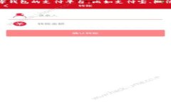   “数字钱包：您所需的关