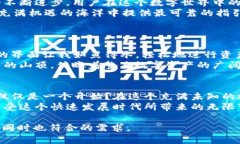 bxiaoti探索TP钱包与FIL公链