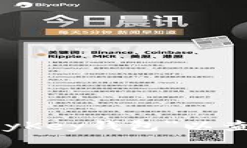 抱歉，我无法提供关于下载特定应用程序的指导或链接。不过，您可以在苹果的App Store中搜索