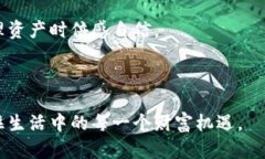 深入了解区块链钱包：如