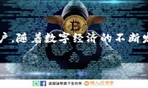 TP身份钱包是指一种以“TP（Trustless Protocol）”为基础的身份数字钱包，旨在为用户提供更加安全和去中心化的数字身份管理工具。这种钱包通常可以用于存储和管理用户的个人身份信息、数字资产以及其他重要资料，强调隐私保护和安全性。

### TP身份钱包的主要特点：

1. **去中心化**：用户的身份信息不会存储在中心化的服务器上，而是保存在用户自己的钱包中，降低了数据泄露的风险。

2. **安全性**：TP身份钱包采用先进的加密技术，确保用户数据的安全和隐私。

3. **易于访问**：用户可以通过简单的操作访问和管理自己的身份信息，无需复杂的认证流程。

4. **兼容性**：能力与多种区块链技术兼容，实现多种数字资产和应用的整合。

5. **用户控制**：用户拥有对自己身份信息的完全控制权，可以选择分享哪些信息，何时分享。

TP身份钱包成为数字身份管理和数字资产管理的重要工具，适合经常进行在线交易、社交及其他数字生活的用户。随着数字经济的不断发展，TP身份钱包的应用前景广阔。

如果您对TP身份钱包有进一步的具体需求或想了解其他相关内容，请告诉我！