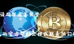 要在TP钱包中找到密钥，您