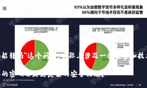 关于