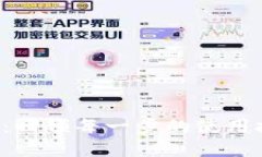 揭秘比特派钱包：回顾每