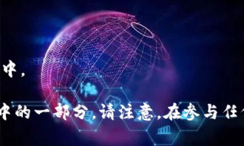 在虚拟币的世界中，“AC系列”通常指一些以“AC”开头的加密货币。这些币种虽然可能没有“比特币”或“以太坊”那么广为人知，但它们在各自的生态系统中也发挥着重要作用。以下是一些常见的AC系列币：

1. **ACoin (ACN)**: 一种注重交易速度和可扩展性的加密货币。
2. **AC Capital (ACC)**: 旨在为区块链项目提供资金支持的加密货币。
3. **AceCoin (ACE)**: 可能用于智能合约和去中心化应用。
4. **Acoin (AC)**: 一个相对较小的加密货币，其用途可能集中在特定的社群和项目中。

虽然这些币种的市场影响力和使用场景有所不同，但它们都属于加密货币这个大集合中的一部分。请注意，在参与任何虚拟币交易之前，务必进行详细的研究和风险评估。