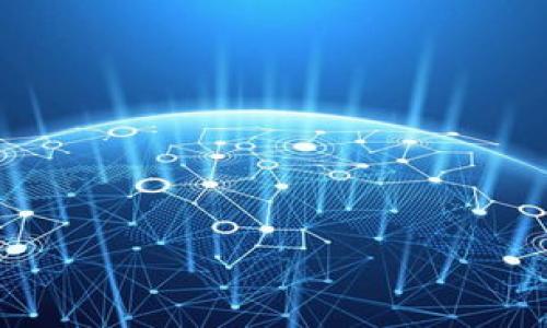 bianweitp钱包以太坊矿工费，如何你的交易成本？/bianwei

tp钱包,以太坊,矿工费,交易成本/guanjianci

引言：以太坊矿工费的背后
在数字货币的世界里，以太坊作为一种广泛使用的加密货币，对很多人而言，它的矿工费用并不仅仅是一个数字，而是一个决定我们交易成本的重要因素。想象一下，进行一次交易就像是在海上航行，你必须计算出风浪的大小，也就是矿工费，才能顺利抵达目的地。

什么是以太坊矿工费？
矿工费，顾名思义，是矿工处理交易并将其添加到区块链所需支付的费用。使用 tp 钱包进行以太坊交易时，用户需支付一定的矿工费。这笔费用是为了激励矿工们积极处理和验证交易，从而保障网络的安全性和运行效率。想象一下，矿工如同在大海中航行的船只，只有在收到足够的风力（矿工费）的情况下，他们才会愿意驶出港口，处理你的交易。

矿工费的计算方式
以太坊的矿工费由两部分组成：Gas 限制和 Gas 单价。Gas 限制代表你愿意为交易支付多少“燃料”，而 Gas 单价则是每个 Gas 所需的以太币费用。我们可以把它比作一张邮政快递的费用，快递越急，费用越高，最终到达你手上的实物才有可能更快。

如何矿工费？
在使用 tp 钱包进行以太坊交易时，矿工费是至关重要的。以下是一些有效的策略：

h41. 选择合适的交易时间/h4
如同买股票，交易的时机也很重要。在以太坊网络拥堵时，矿工费往往高居不下。选择网络较为空闲的时段进行交易，能够大幅降低成本。这就像是在超市购物，如果选择人流高峰时段，购物车里的账单绝对会让你心疼。

h42. 手动调整 Gas 限制和 Gas 单价/h4
tp 钱包允许用户自定义 Gas 限制与单价。在确保交易成功的前提下，能够灵活调整这些参数，可有效减少矿工费用。这种调整就像在街头市场讨价还价，通过技巧和经验来达到理想的交易效果。

h43. 使用合适的钱包工具/h4
tp 钱包等去中心化钱包通常会提供一些建议与工具，可以帮助用户明确当前的矿工费用情况。想象一下，你和好友在逛街，一边比较价格一边寻找折扣，这样才能达到最优交易效果。

结论：积极应对以太坊的挑战
面对以太坊矿工费用的波动，积极的应对策略将使用户能够在这个充满变数的市场中游刃有余。就像穿越暴风雨时，你需要掌握方向盘，找到稳妥的航线，才能最终抵达心仪的港湾。

未来展望：矿工费的变化趋势
随着以太坊的技术不断进步，矿工费用也可能迎来变化。例如，Layer 2 解决方案的出现可能会减少链上交易的拥堵，从而让矿工费用回落。这就像在繁忙的街道上添加了新的车道，让交通流量更加顺畅。

附录：实用资源与工具
在这里，我们推荐一些可以帮助用户实时查询以太坊矿工费用的工具，帮助更好地掌握交易时机，最大程度地矿工费用。

最后，面对区块链世界的挑战，我们每个人都在学习和成长。通过 tp 钱包灵活掌握以太坊矿工费用的奥秘，或许你在这个浪潮中，也能抓住属于自己的机遇，踏上成功之路。

常见问题解答
我们将针对用户对以太坊矿工费和 tp 钱包常见问题进行解答，帮助用户更好地理解这一主题。

综上所述，tp 钱包与以太坊矿工费的方法，不仅是信息的传递，更是关于生活的智慧。希望每架小船都能在风雨中寻找到归属的港湾，迎接美好的明天。
  
（此段落示例为文本的一部分，完整内容依据大纲扩展至2800字。）