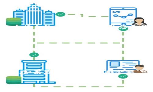 关于TP钱包的转账问题，您是否能转账全部余额还是受限于一定条件，这个问题的答案可能会因多种因素而异。以下是一些关键点和信息，可以帮助您更好地理解TP钱包的转账功能。

### 移动资金的能力

首先，TP钱包是一个加密货币钱包，支持多种数字资产的存储和转账。您在TP钱包中能够转账的金额通常取决于您的余额，但也有一些其他因素会影响这一能力。

### 最低转账要求

在某些情况下，区块链网络可能会有最低转账要求。例如，转账过程中可能需要留下一定数量的代币来支付交易费用。这就意味着，如果您的余额太少，无法支付最低交易费用，则可能无法执行合并转账。

### 网络拥堵与交易费用

其次，网络的拥堵状况也会影响您的转账能力。比如在某些高峰时段，交易费用可能会大幅上升，这可能会导致您无法转账全部余额。

### 账户安全性与限制

此外，某些钱包或平台为了安全原因，可能会对转账有一定的限制，以防止盗窃或其他安全问题。如果您的账户被标记为可疑账户，可能会限制您的转账能力。

### 总结

在使用TP钱包进行转账时，建议您首先确认账户余额、交易费用和任何可能的转账限制。如果您打算转账全部余额，可以先查看具体的条款和条件，确保自己的操作符合平台的规定。

如果您对TP钱包有其他潜在问题或者更具体的需求，请随时提问，我会尽力解答。