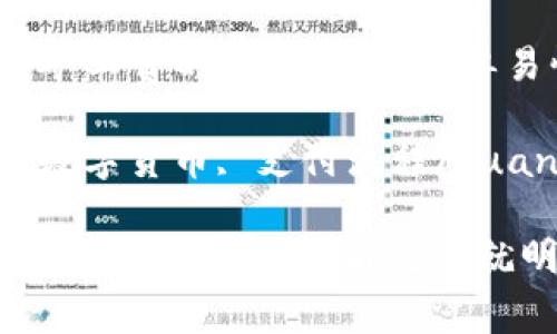 tongjitp钱包支付矿工费的步骤解析：简单易懂的指南/tongji

tp钱包, 矿工费, 数字货币, 支付流程/guanjianci

你知道TP钱包如何支付矿工费吗？看完你就明白了！