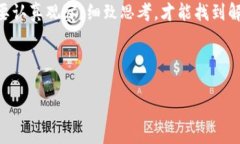 jiaotitp冷钱包为什么提不了