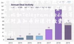 tp钱包中带问号的币通常表