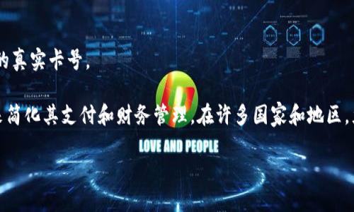 手机钱包App是一种通过智能手机提供方便的电子支付、金融管理和虚拟钱包服务的应用程序。这类应用程序让用户能够在移动设备上存储、管理和使用各种金融账户和支付方式，包括银行卡、信用卡、第三方支付账户等。手机钱包App的主要功能包括：

1. **电子支付**：用户可以通过手机进行线上购物、餐厅点餐、交通支付等，方便快捷。

2. **资金管理**：用户可以在App中查看账户余额、交易记录，甚至设定预算，便于管理个人财务。

3. **优惠券和积分**：许多手机钱包App支持用户储存优惠券、积分卡等，用户可以在消费时轻松使用。

4. **转账和收款**：用户可以轻松地通过手机进行小额转账或收款，无需现金。

5. **安全性**：安全措施如指纹识别、面部识别等技术增强了用户信息和资金的安全性。

6. **虚拟卡片**：一些手机钱包App提供虚拟信用卡或借记卡，增强了网上购物的安全性，并保护用户的真实卡号。

这种应用程序适合广泛的用户群体，尤其是在移动支付日益流行的今天，越来越多的人依赖手机钱包来简化其支付和财务管理。在许多国家和地区，尤其是在年轻消费者中，手机钱包已经成为一种主流的支付方式。

如果需要，您可以提供更具体的功能或使用场景，我会为您提供更详细的解释。